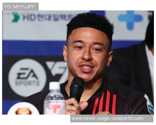 林加德在首尔FC告别战中进球落泪告别展现真性情与感人瞬间