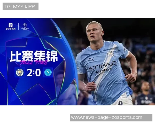 BIG6球队历史射手榜更新哈兰德紧追阿圭罗萨拉赫力争拉什