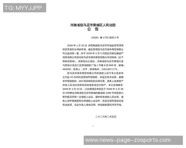名记呼吁调整65场最低获奖限制东约字与文班或将面临落选风险
