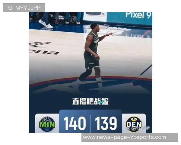 周末休闲时光被打断掘金森林狼比赛数据更新延迟引发球迷不满 周末休闲时光被打断掘金森林狼比赛数据更新延迟引发球迷不满